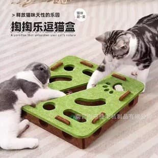 Cat Toy Self-Entertainment, Boredom Reliever, Kitten Pet Cat Puzzle Maze, Digging Hole Felt Box, Cat Teaser Bell G