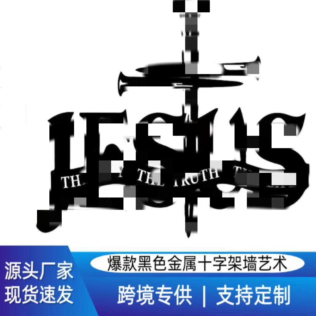Cross-border New Hot Metal Tin Sign Creative Wall Decor Living Room Bedroom Hanging Metal Craft