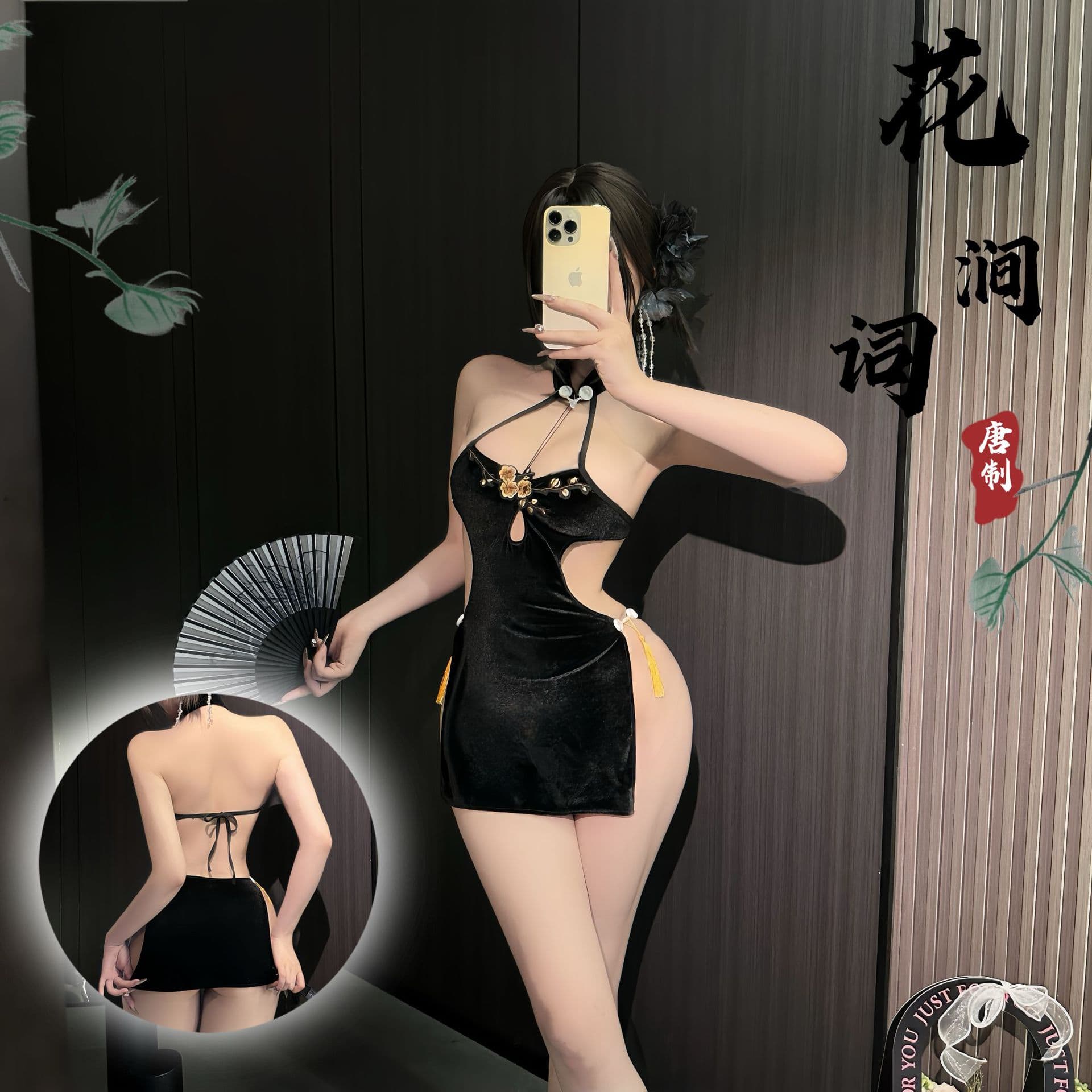 XXXL large size sexy lingerie for women with plum blossom embroidery hollow sexy pajamas velvet cheongsam slit temptation halter neck clothing