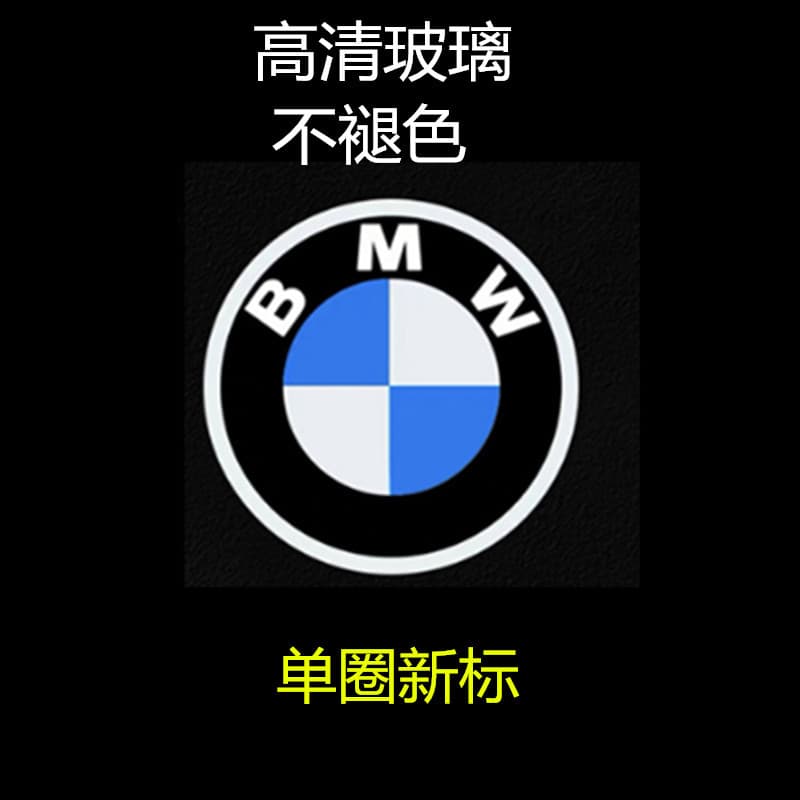 Compatible with BMW Welcome Lights, New 3 Series, 5 Series X3 X5 G20 LED Non-Fading Door Lights, Projection Lights, Ground Lights