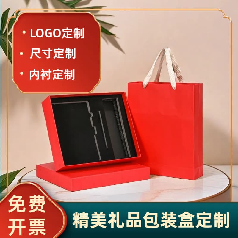 Insulated Cup Notebook USB Flash Drive Custom Logo Packaging Box Empty Box Water Bottle Business Set Gift Box Cup Packaging