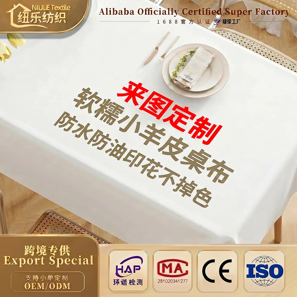 Cross-border Special Atmosphere Tablecloth, Oil-proof, Waterproof, No Washing Required, White Coffee Table Cloth, Luxury High-end Table Cover