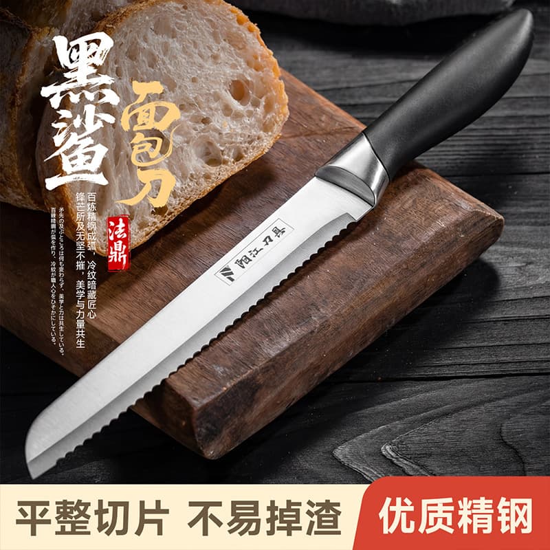 Bread Knife, Stainless Steel, Durable, Special Serrated Knife for Cutting Bread, Baking, Toast, Cake, Household Baking Tool