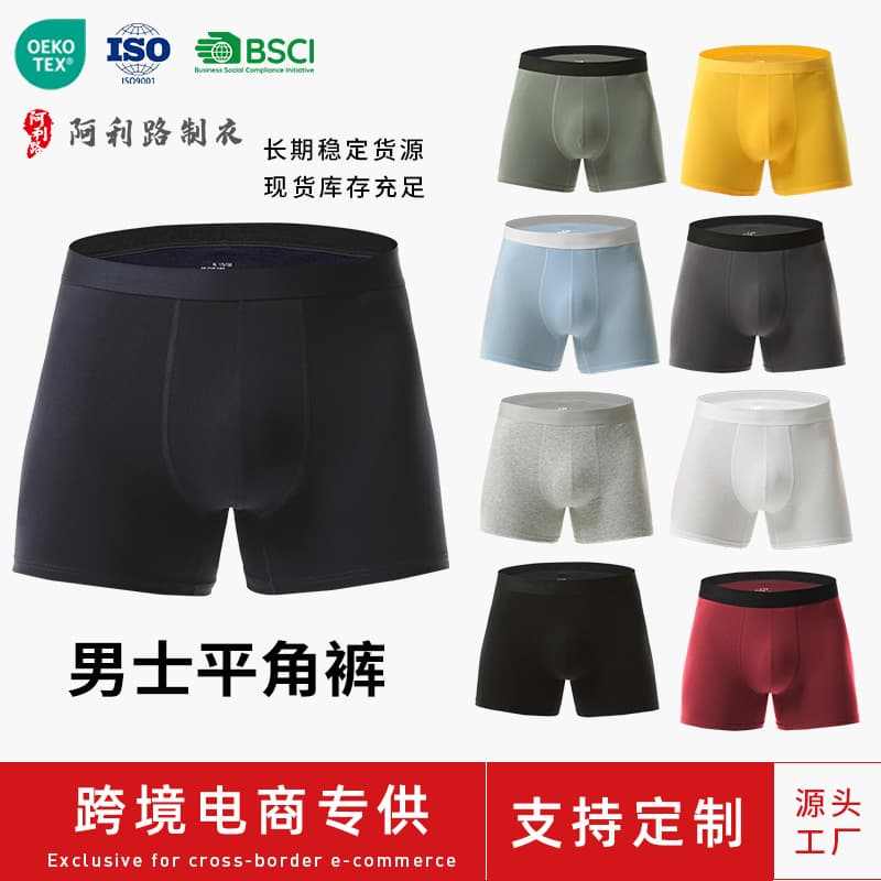 Pure Color Breathable Men's Underwear European Wholesale Mid-Waist Boxer Shorts Class A Cotton Large Size Comfortable Briefs