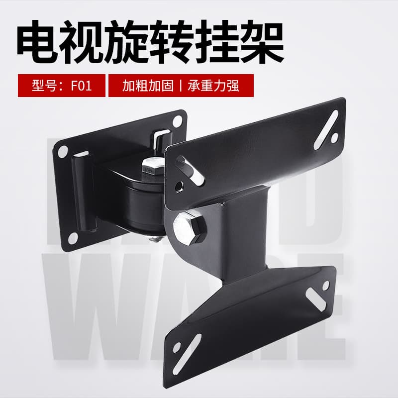 14-24 inch Computer Monitor Mount Heavy Duty Wall Mount for LCD TV Adjustable Swivel TV Bracket