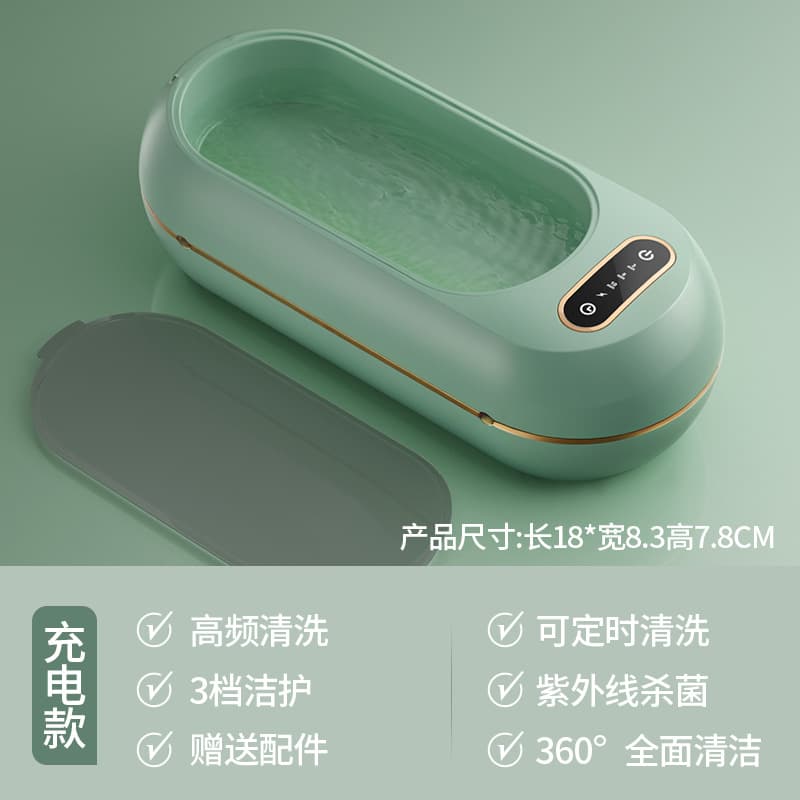 Cross-border Ultrasonic Cleaner Small Eyeglass Cleaner Home Jewelry Retainer Cleaner Glasses Cleaning Machine Wholesale