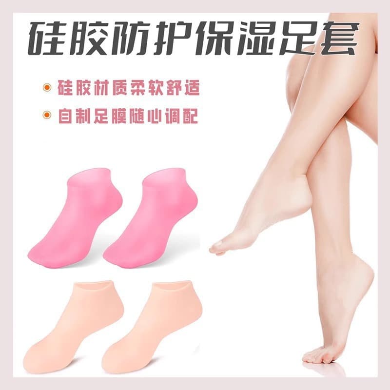 Silicone protective moisturizing socks, foot covers, anti-crack softening callus keratin foot covers, foot masks, soft beach socks, protective foot covers