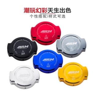 Compatible with Yamaha NMAX155/NVX155 radiator filler cap, aluminum alloy decorative cover, motorcycle scooter