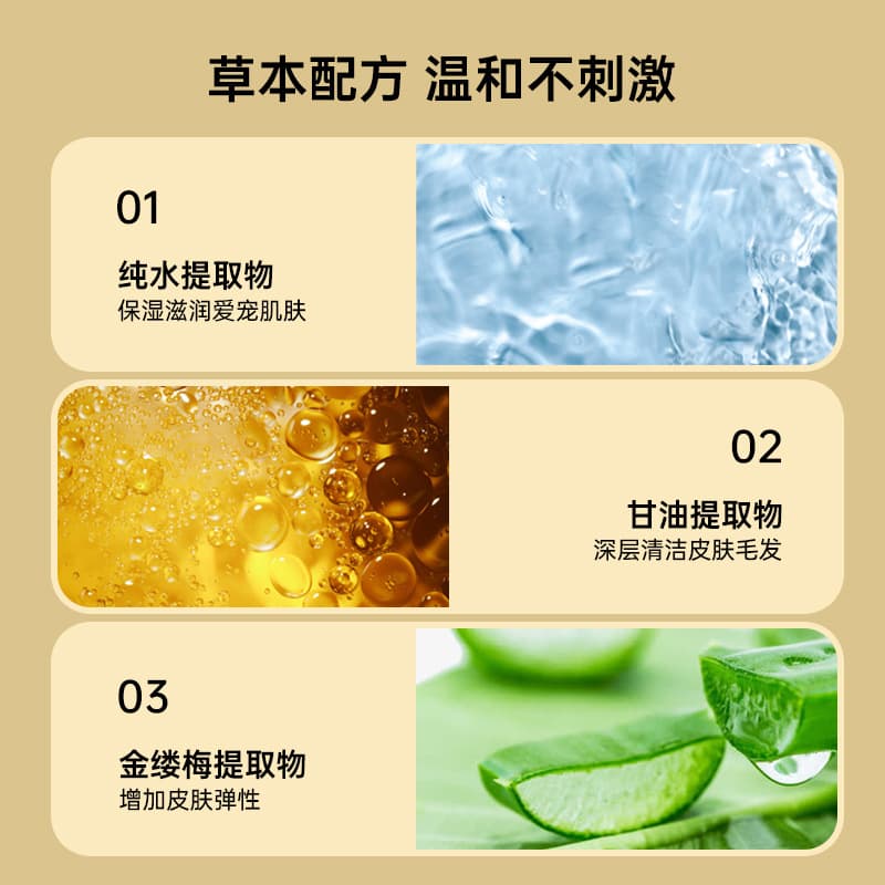 Pet No-Rinse Gloves Disposable Bath Tool Pet Supplies Deodorizing Dry Cleaning Cat Dog Wipes