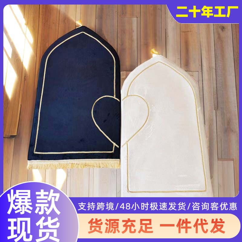 Cross-border Amazon gift dropshipping carpet living room prayer thickened flannel floor mat heart-shaped print thick pad