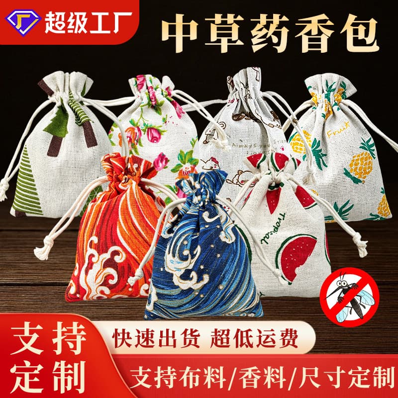 Dragon Boat Festival Wormwood Sachet Wholesale Household Anti-insect Sachet Bedroom Dormitory Long-lasting Carry-On Aromatherapy Bag Car Pendant