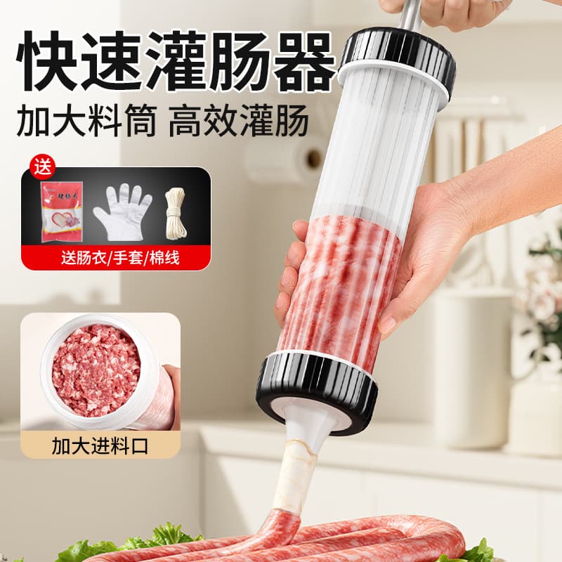 Wholesale Sausage Stuffer Machine, Household Manual Sausage Stuffer, Sausage Filler, Sausage Casing Tool, Stainless Steel