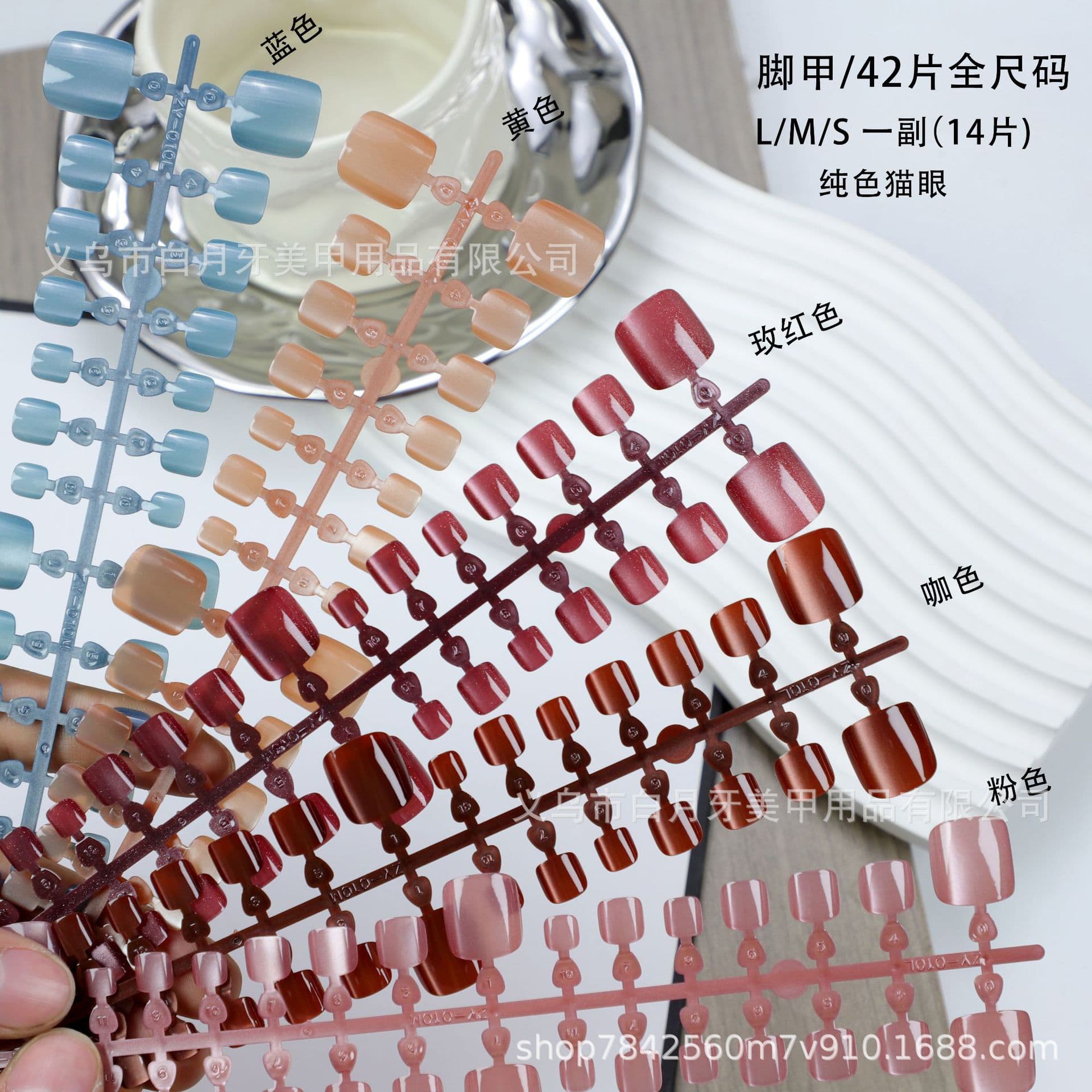 Summer Solid Color Cat Eye Toenails Handmade Pre-made Nails Full Size Toenail Press-on Nails Wholesale