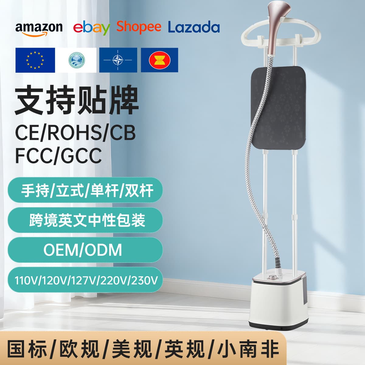 US Standard Steam Garment Steamer Dual Rod Large Capacity Electric Iron Water Tank Vertical Household Ironing Machine Factory Direct Supply Cross-Border