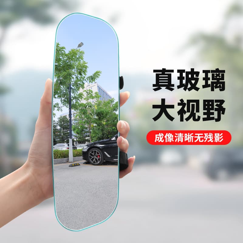 Transparent Ultra-thin Frame Interior Rearview Mirror, HD Glass Anti-Glare Blue Wide View
