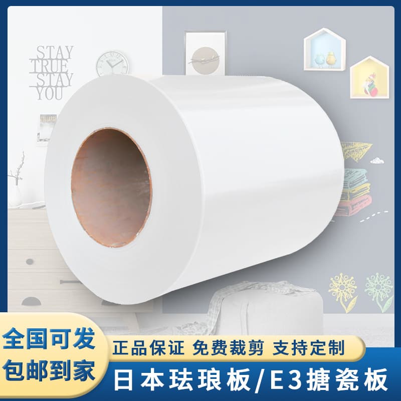 Kitchen Anti-Grease Enamel Wall Board, Writable Projection Whiteboard, Enamel Board, Magnetic