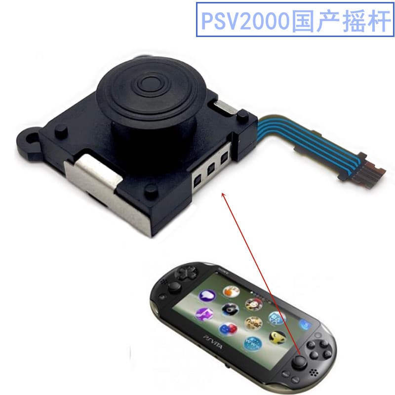 PSV2000 joystick VITA20003D joystick suitable for Sony joystick