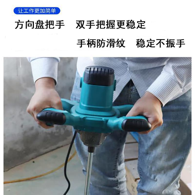 High-Power Electric Handheld Industrial Mixer for Stirring Putty Powder and Paint