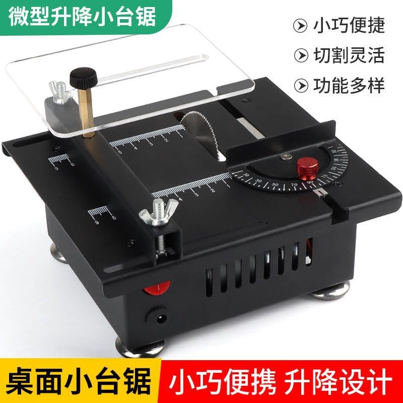 Suitable for Mini Desktop Small Table Saw DIY Woodworking Acrylic PVC Electric Saw, Precision Model Saw Multifunctional Small Cutter