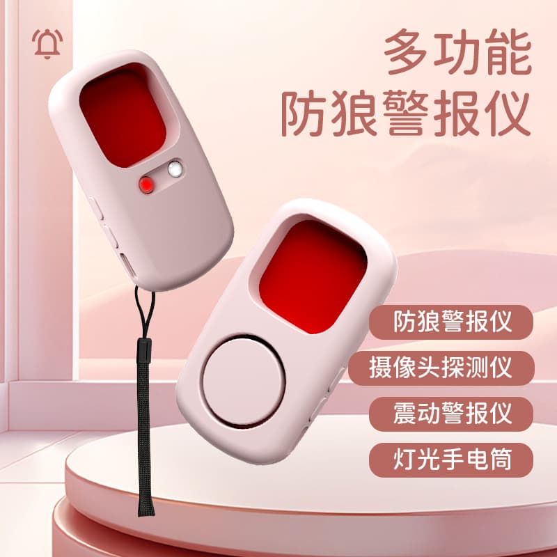 New smart camera detector, anti-spy camera detector, hotel and dormitory anti-peeping device, infrared anti-surveillance.