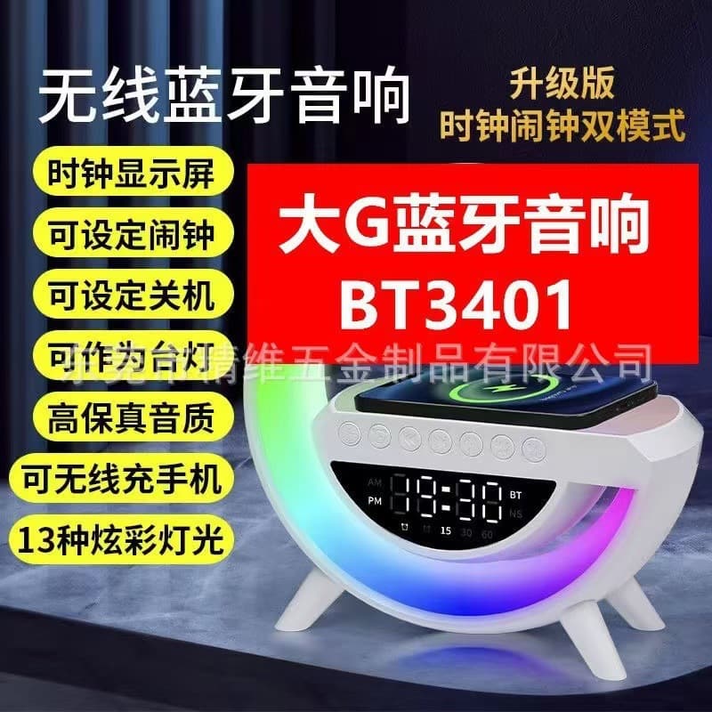 Hot-selling Bluetooth Speaker Wireless Charging Audio Mood Light Colorful