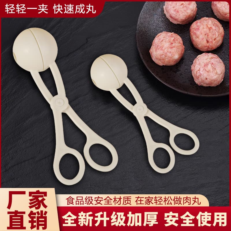 Shrimp Paste Device, Meatball Maker, Creative Kitchen Fish and Meatball Mold, Meatball Scoop, Meat Filling Processor