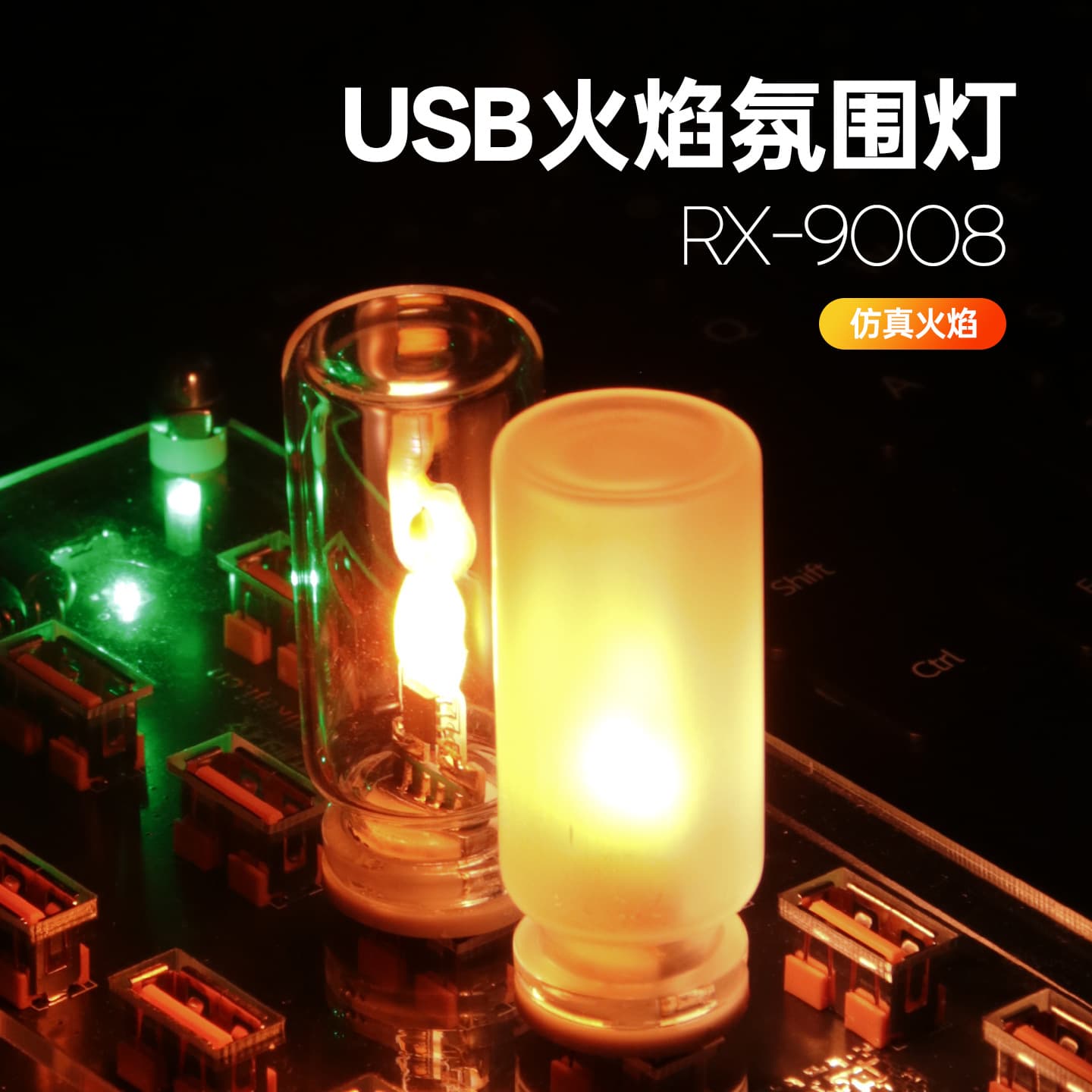 USB Ambient Light Glass Flame Lamp Bedroom Decorative Night Light Desk Lamp Atmosphere Light Cross-border Source Direct Supply