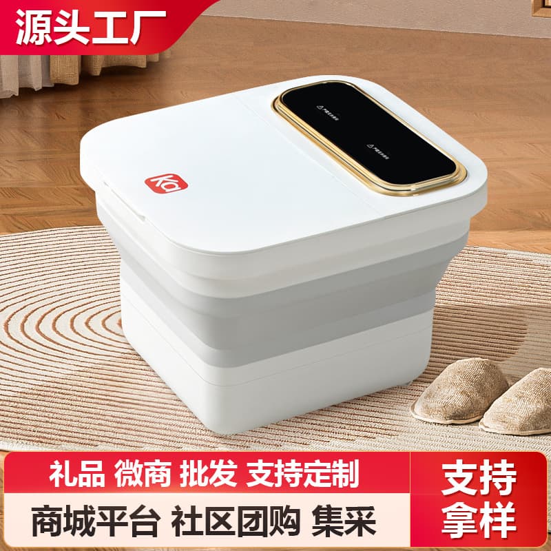 Electric Foot Bath Tub Home Use Foot Soaker Automatic Heating Massage Foot Spa Pedicure Basin Gift Cross-Border Wholesale