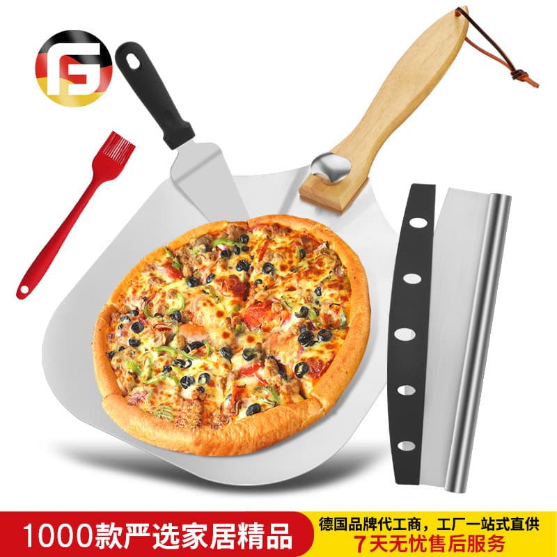 Amazon Cross-border 12-inch Thick Aluminum Pizza Peel - Detachable Handle Wooden Pizza Cutter and Cake Spatula