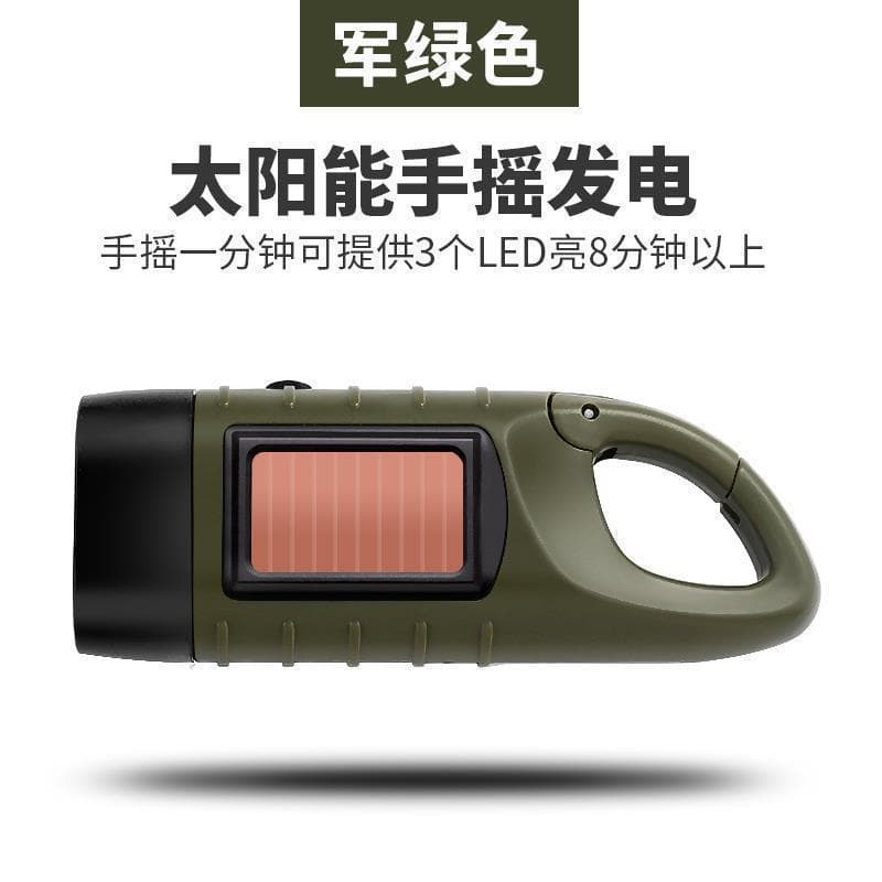 Solar Hand-Crank Flashlight Multi-Function Camping Power Emergency LED Light Outdoor Lighting Generator Flashlight