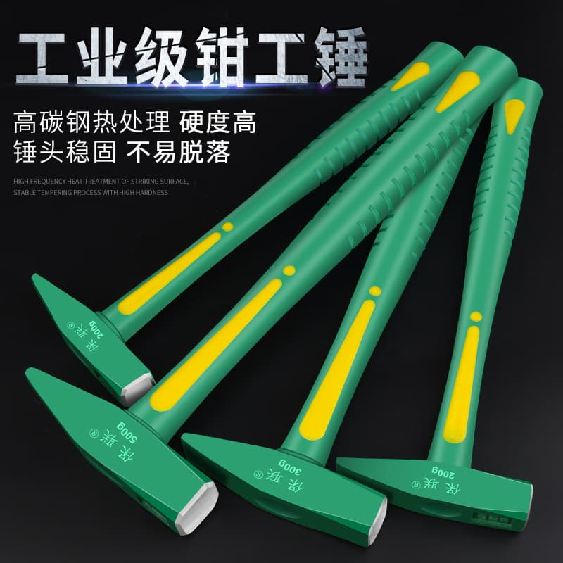 Fitter Hammer Duckbill Hammer Small Hammer Sheet Metal Hammer Electrician Hammer Mini Hammer Hand Hammer Flat Hammer Iron Hammer Tool
