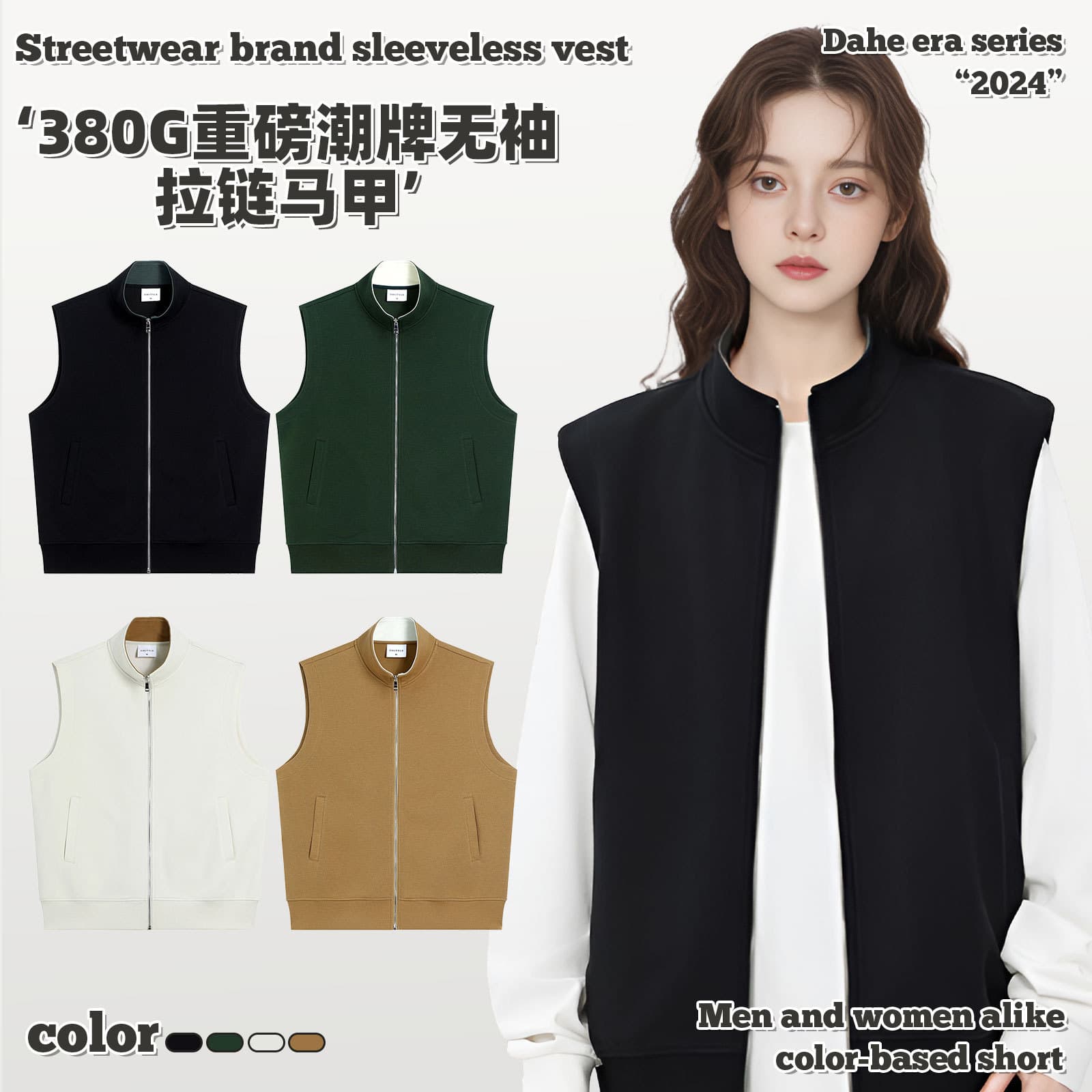 Heavyweight Stand Collar Vest Jacket Women's Casual Sporty Loose Zipper Vest Early Autumn Solid Color Open Cardigan Style