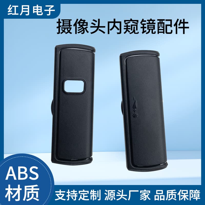 [Direct from Manufacturer] Camera Endoscope with Online Dimming Shell and Dimming Shell Probe Camera