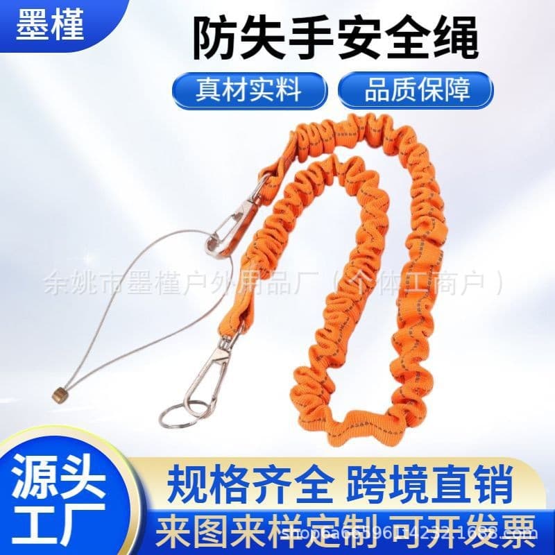 High-Altitude Tool Anti-Drop Wrist Strap, Wrench Hammer Safety Rope, Steel Wire Retractable Elastic Positioning Safety Rope
