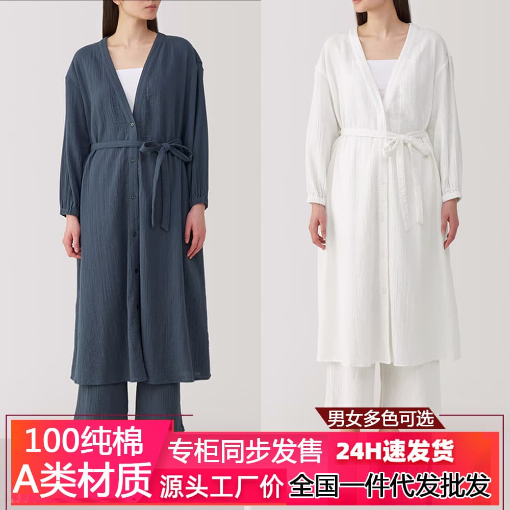 Muji Pure Cotton Double-Layer Gauze Sleep Dress Women Spring Summer Long Cardigan Loungewear Long Sleeve Dress Thin Nightgown