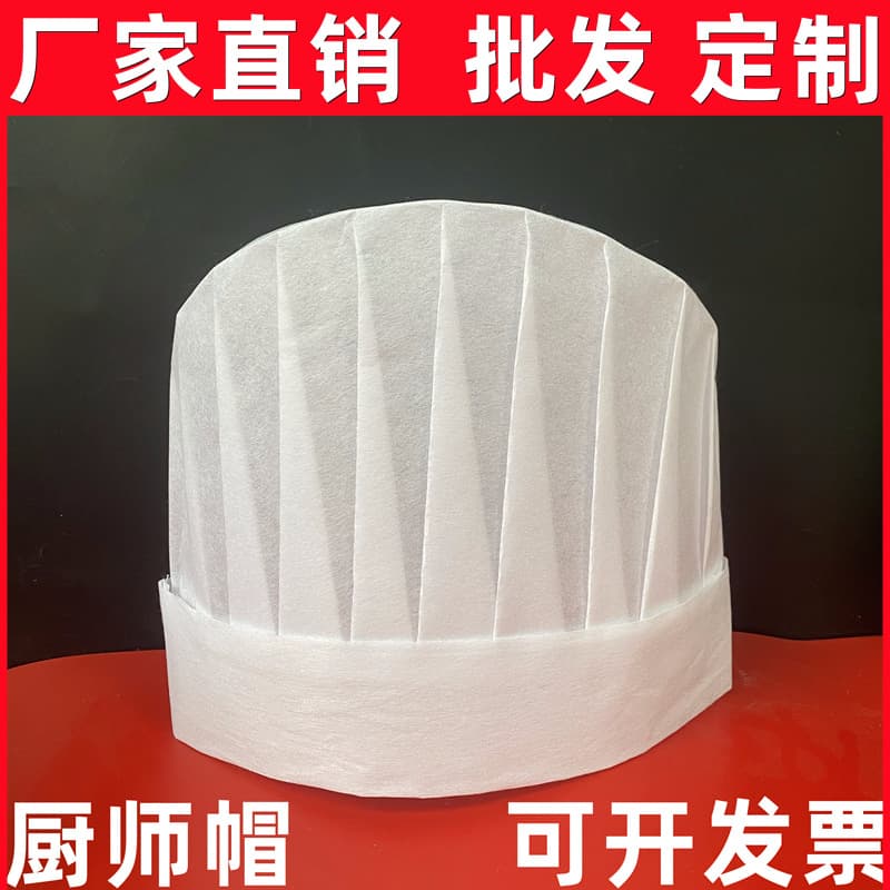 Manufacturer wholesale disposable non-woven chef hats with children's sizes, kitchen work paper tall hats, dome piping caps