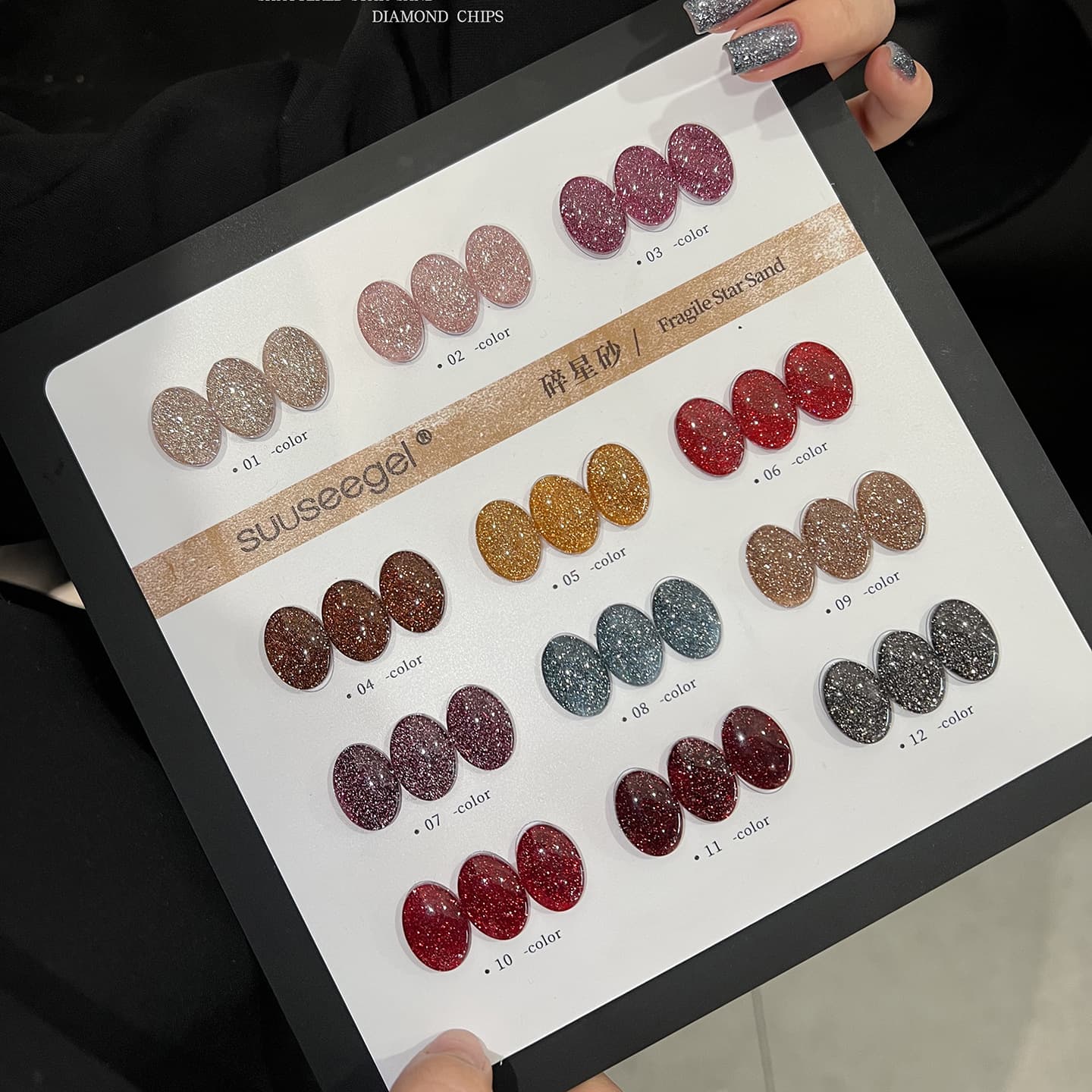 Cross-Border Bundle Color 12-Color Crushed Star Sand Nail Polish Gel Multi-Color Glitter Nail Gel High-End DIY Nail Salon Exclusive