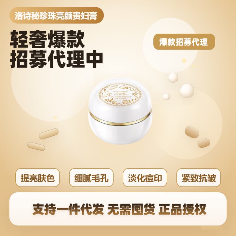 Luoshemi Noble Cream Nourishing Moisturizing Hydrating Non-Whitening Face Cream Bare Face Skincare BB Cream Lazy Cream