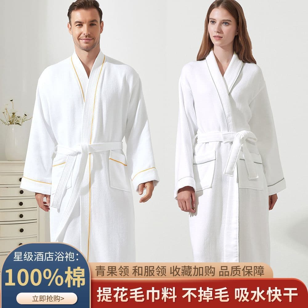 Hotel Towel Quick-Dry Bathrobe Men's Autumn Winter Couple Long Nightgown Women's Absorbent Beauty Salon Bathrobe Summer