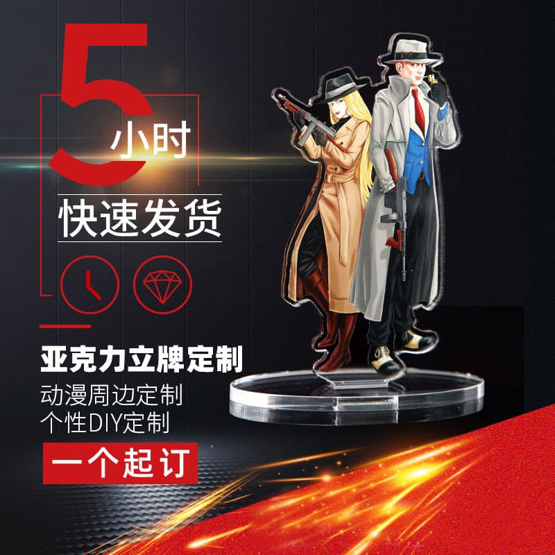 Custom Cartoon Standees, Anime Transparent Layered Double-Slot Acrylic Desktop Standee DIY