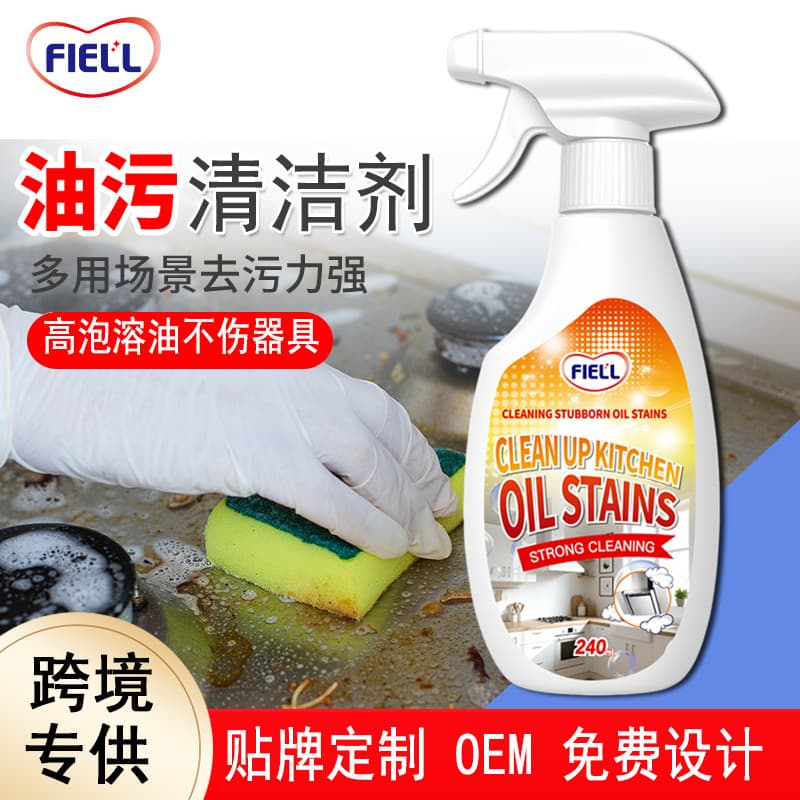 Cross-border Supply Degreasing Cleaner, Kitchen Degreaser for Stove, Range Hood, and Cookware, Universal
