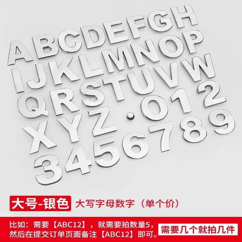 Suitable for car 3D letter car stickers English letter car logo DIY alphanumeric metal body sticker word mark