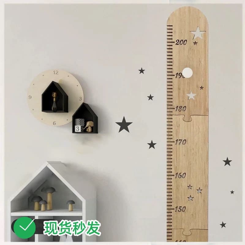 Cross-border Wooden Children's Height Chart Kids Room Jointed Wooden Star Growth Measuring Ruler Height Measurement Ruler
