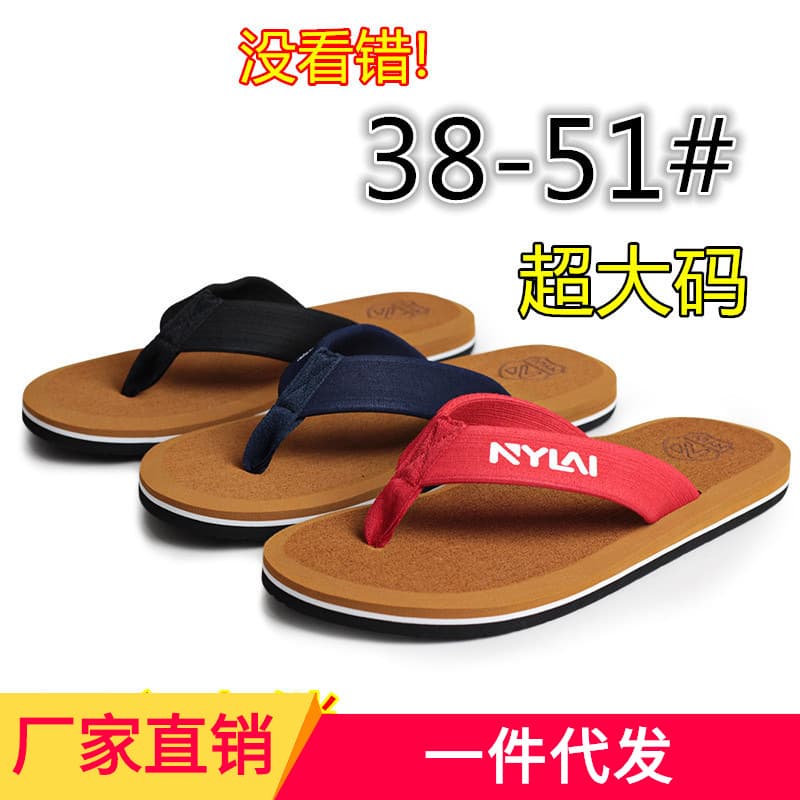 2026 Summer Beckham-Style Large Size Eva Men's Flip-Flops, Durable Beach Casual Sandals for 50 People, Cross-Border
