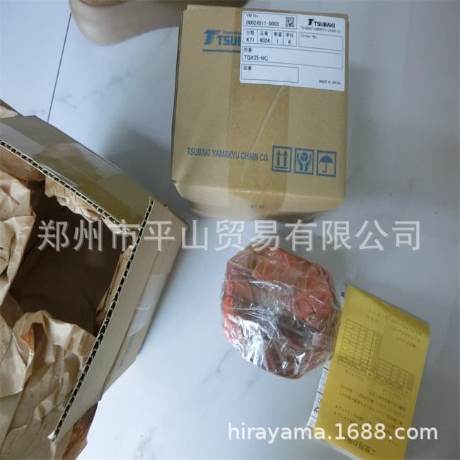 TSUBAKI TGX35-HC Torque Limiter for Sale in Pingshan, Zhengzhou