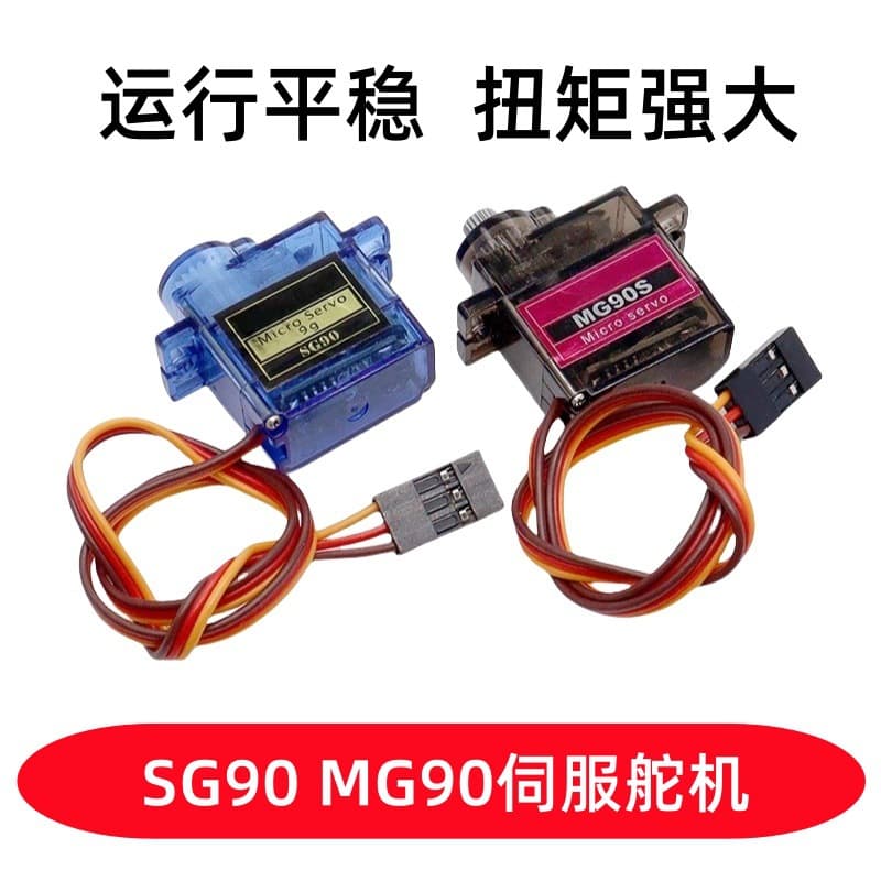 Servo SG90 MG90 Motor for RC Airplane Model 9g Servo for Car Servo 180 Degree 360 Degree
