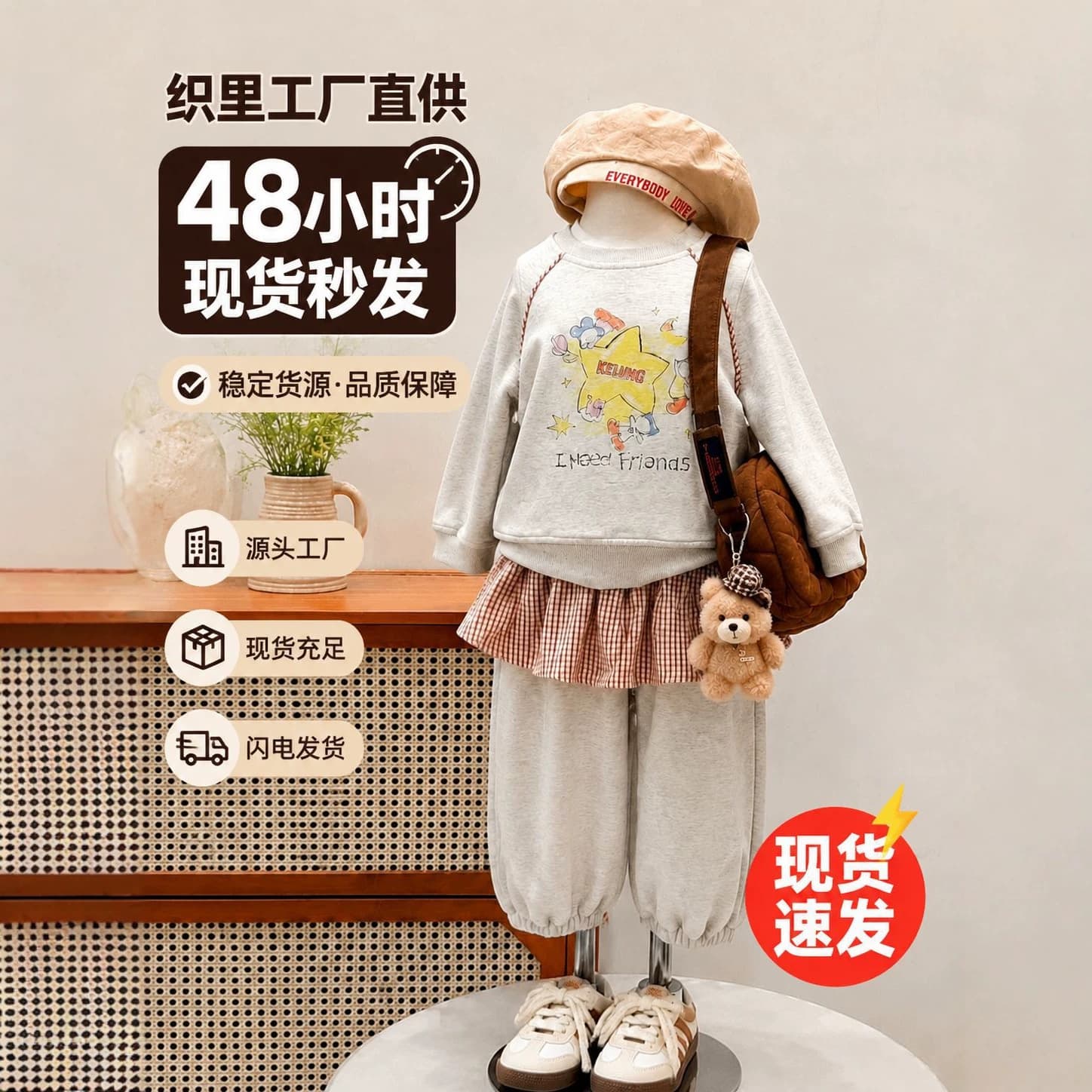 2026 Internet celebrity girls' clothing autumn clothing new Korean cartoon print sweatshirt butt curtain sweatpants children's casual suit