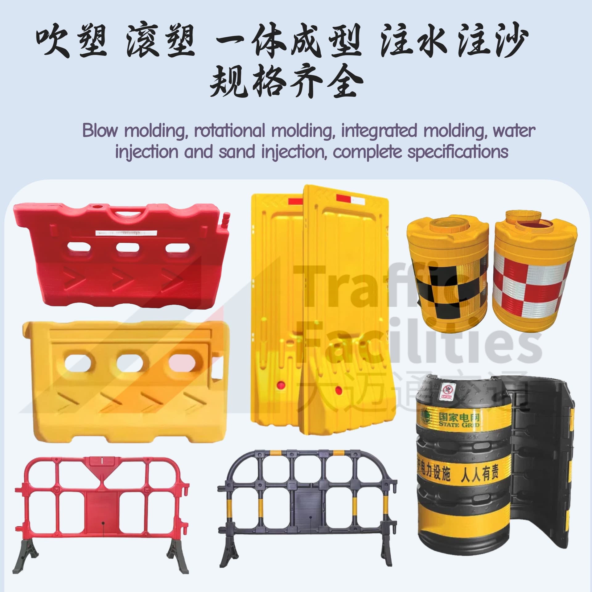 Anti-collision bucket three-hole water horse reflective rotomolding guardrail blow molding construction water horse plastic fence water injection road isolation pier