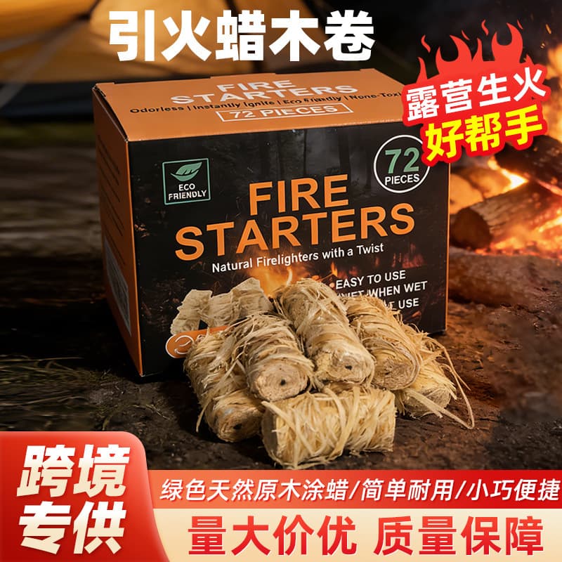Fire wax wood roll outdoor fire starter tool barbecue bulk fireplace camping essential artifact combustion stick fire wax