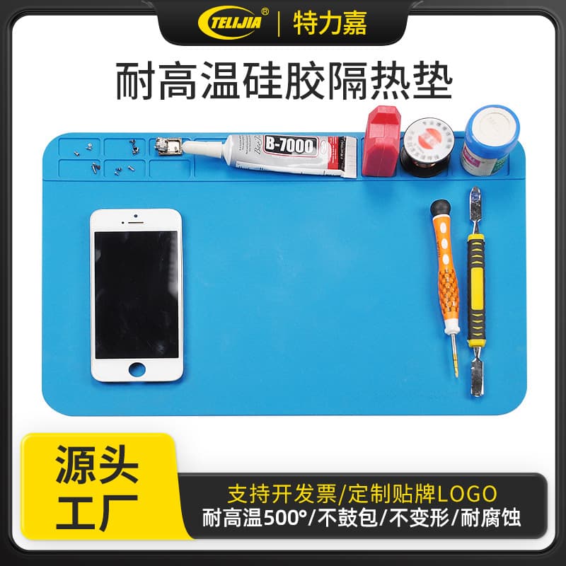 Silicone Electronic Mainboard Repair Pad Multi-component Placement Waterproof Heat Insulation Pad Equipment Maintenance Tool